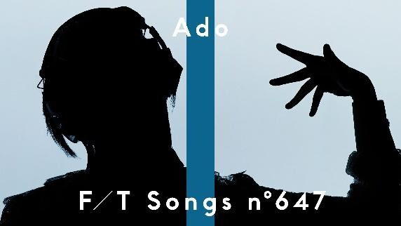 Ado AiAiA song artwork anime visual cover