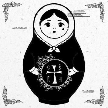 Black and white matryoshka doll illustration featured on the cover of Pussy Riot's debut album CYKA