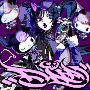 Illustrated artwork for Ado and KUROMI's “DND,” featuring an anime-style singer with dark twin tails, Sanrio's KUROMI characters, and purple and pink graphics.
