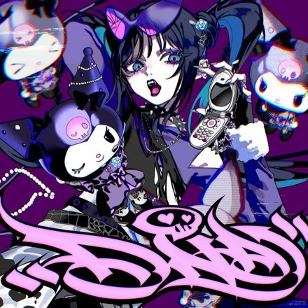 Illustrated artwork for Ado and KUROMI's “DND,” featuring an anime-style singer with dark twin tails, Sanrio's KUROMI characters, and purple and pink graphics.